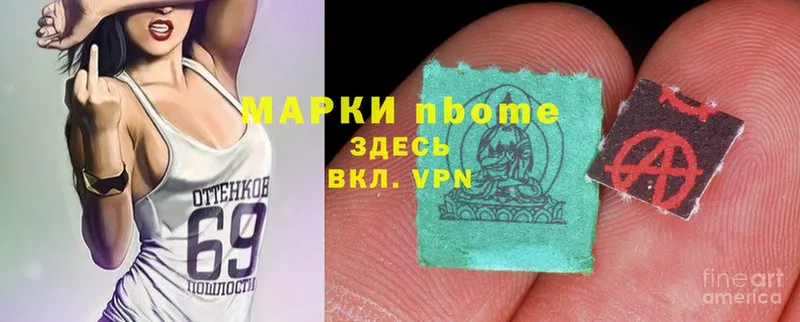 Марки NBOMe 1500мкг  купить наркотики цена  Мичуринск 